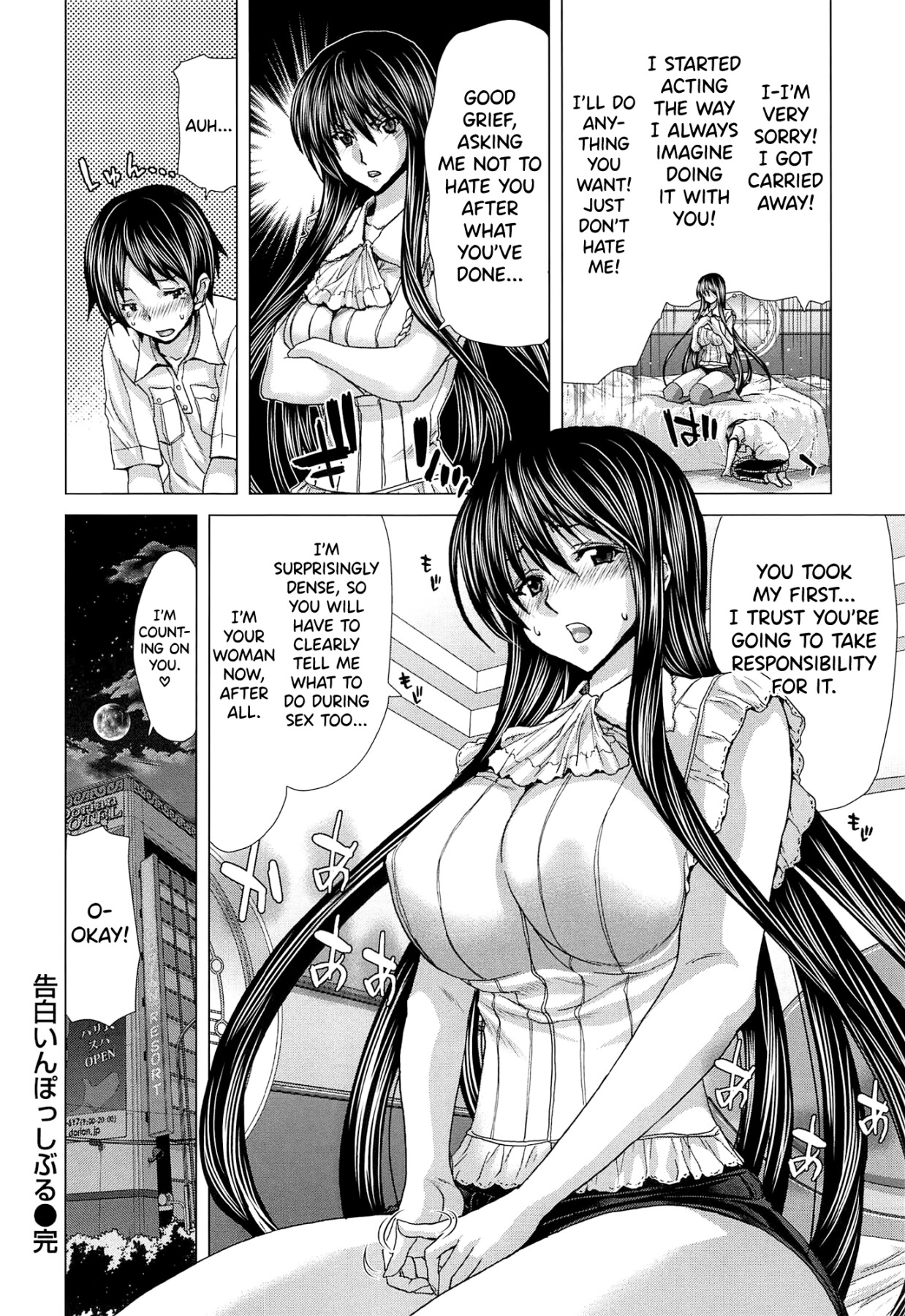 Hentai Manga Comic-SLUT ACT!-Read-209